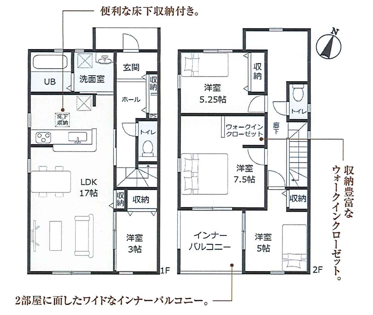 鈴鹿市岸岡町　新築戸建て　全4棟【７月完成】☆1・4号棟　成約済です！