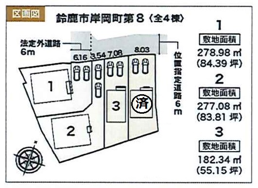 鈴鹿市岸岡町　新築戸建て　全4棟【７月完成】☆４号棟　成約済です