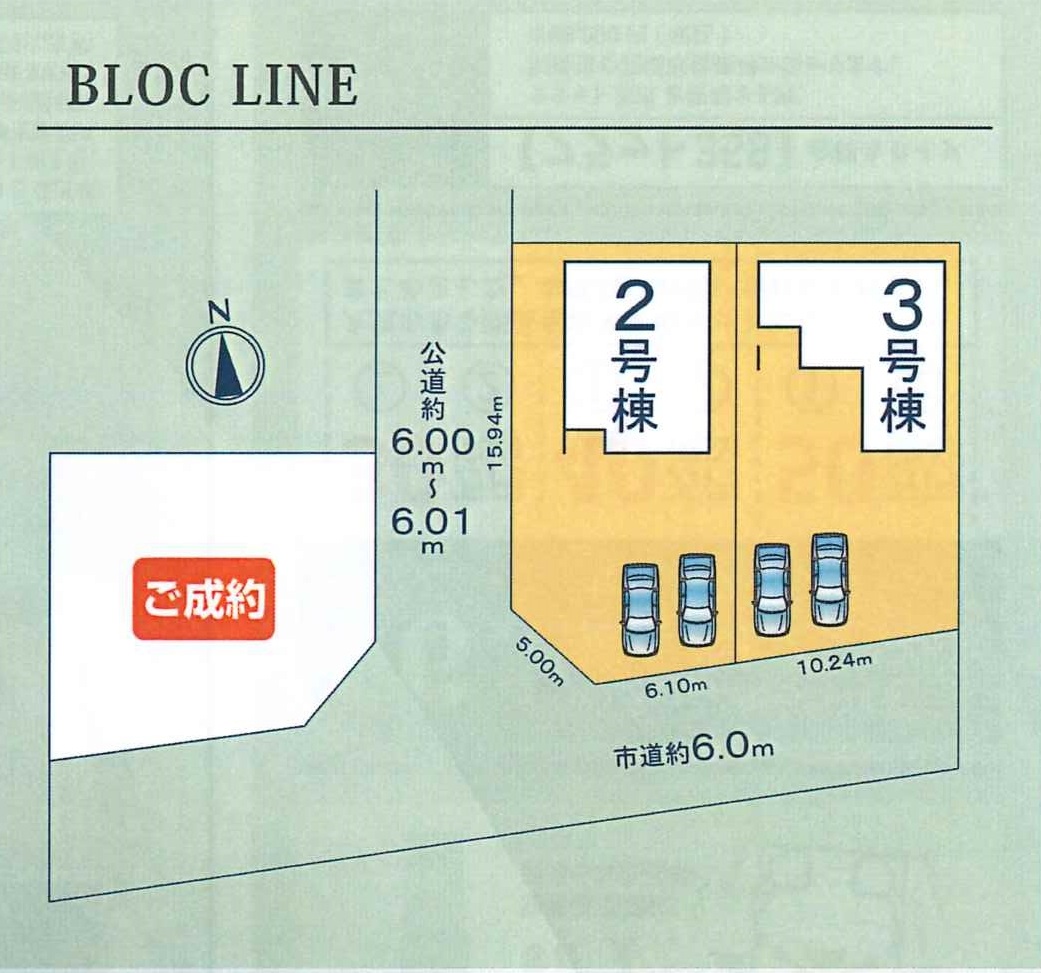 四日市市小古曽東３丁目　新築戸建て　全３棟【最終1棟】☆１・2号棟　成約済、3号棟　商談中