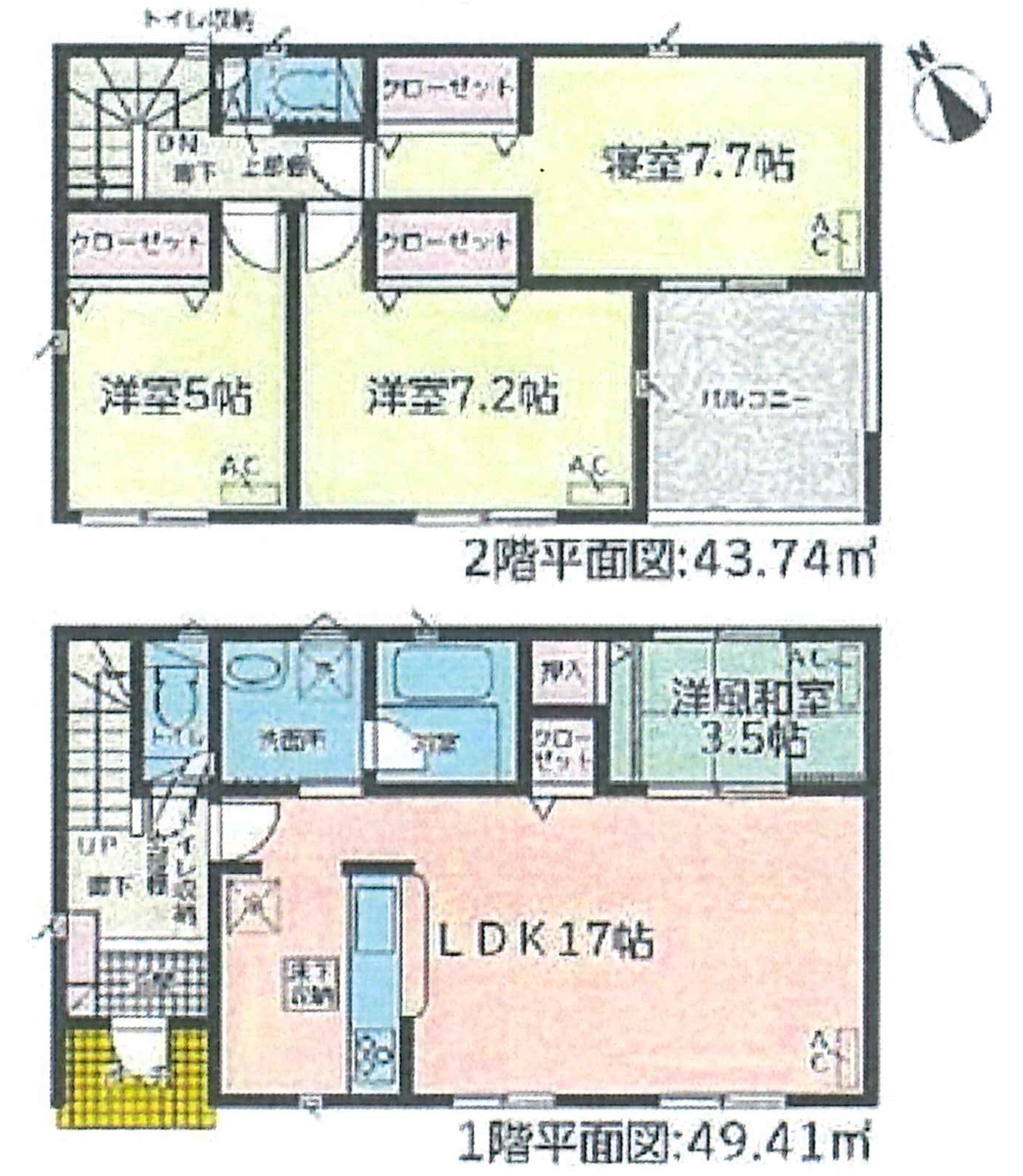 鈴鹿市矢橋１丁目　新築戸建　全５棟　【9月完成予定】2,690万円～　