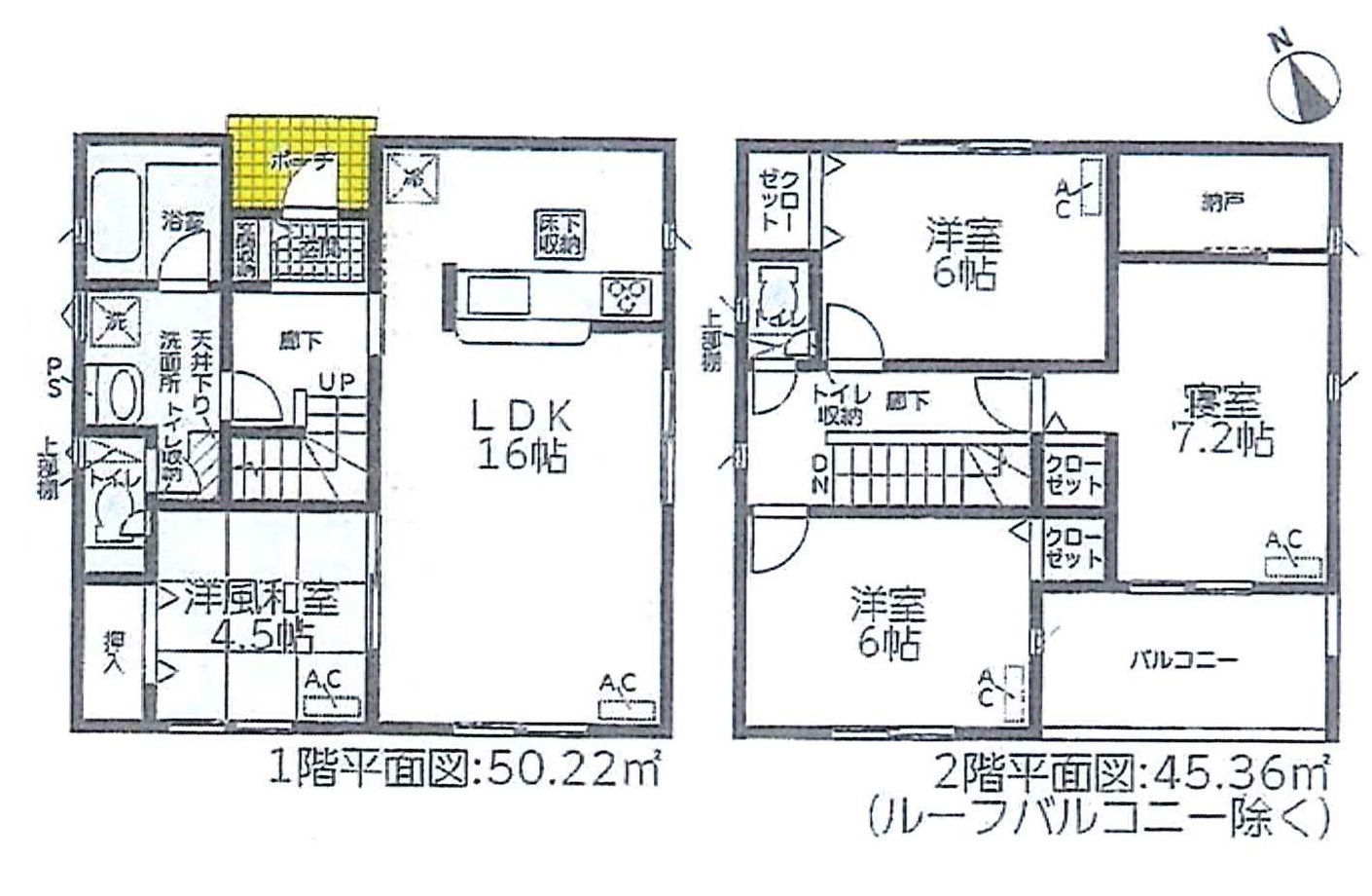 鈴鹿市桜島町6丁目　新築戸建　全3棟　2,890万円（税込）～【9月完成】